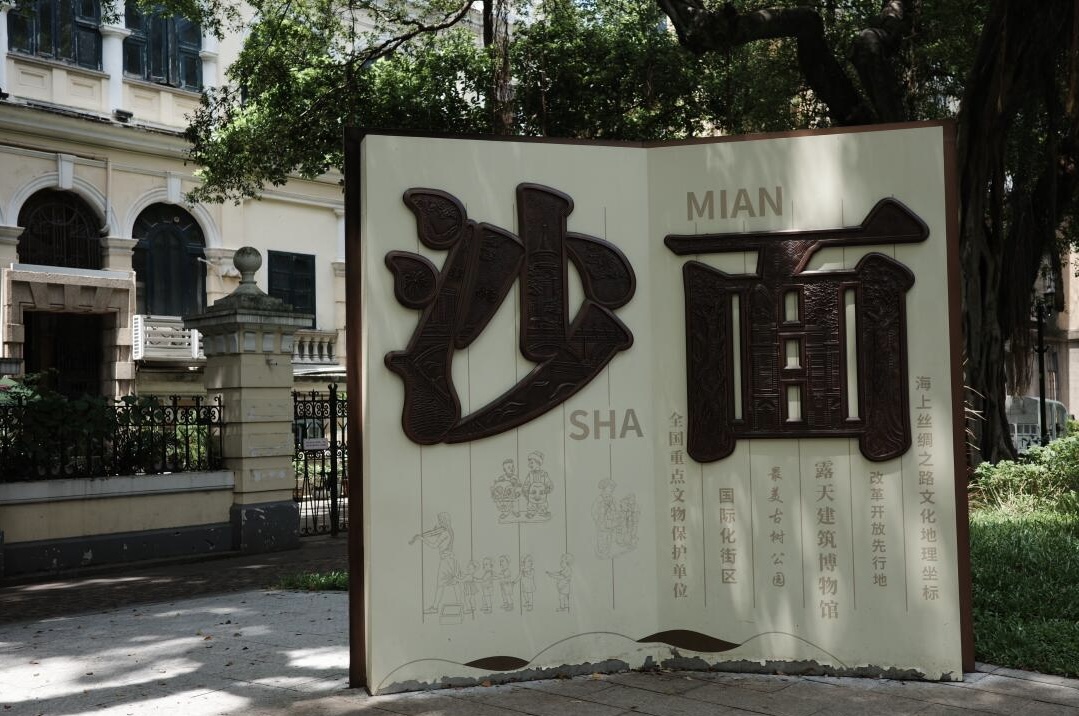 陈家祠 1